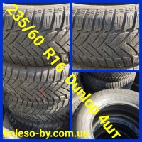 235/60 R16 Dunlop 4 шт 6.5-7мм